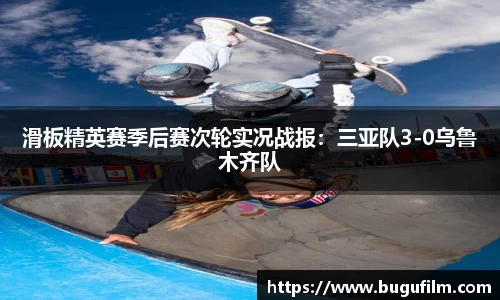 3377体育