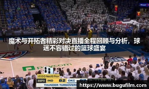 摩根体育